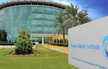 معهد دسمان للسكري يحتفل باليوم العالمي للسكري لتعزيز الوعي لدى أفراد المجتمع