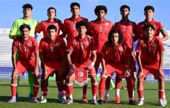 بث مباشر.. شاهد مباراة النمسا وتونس في كأس العالم للناشئين
