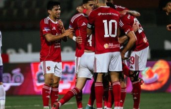 في مفاجأة كبرى.. الأهلي يودع كأس مصر بعد الهزيمة أمام المصرية للاتصالات
