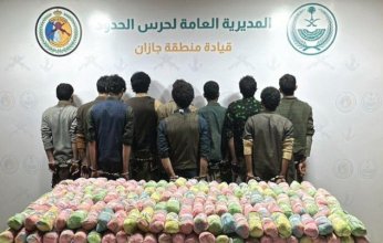 القبض على 10 أشخاص بحوزتهم كمية من نبات القات المخدر بجازان