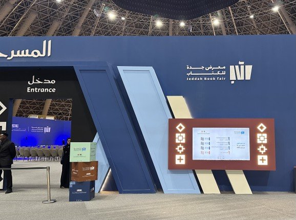 انطلاق (معرض جدة للكتاب 2025) بمشاركة عدد من دور النشر الكويتية والدولية انطلاق (معرض جدة للكتاب 2025) بمشاركة عدد من دور النشر الكويتية والدولية