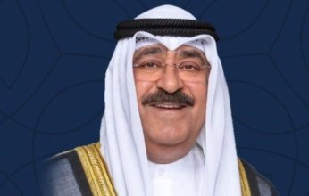 الكويت تحتفل بالذكري الثانية لتولي الشيخ مشعل الأحمد مقاليد الحكم