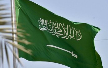 السعودية تدين الهجوم الإرهابي الذي استهدف مسجدًا في مدينة حمص السورية