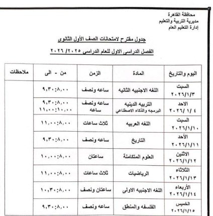 khaligyoun06274