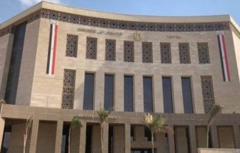 "المالية المصرية " تطرح سندات خزانة وصكوك بقيمة 41 مليار جنيه
