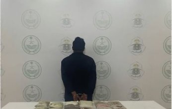 ضبط شخص بحوزته كمية من مادة الحشيش المخدر في جازان