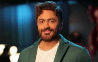 تطورات جديدة بشأن الحالة الصحية لـ تامر حسني