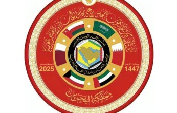 القمة الخليجية بالبحرين.. محطة مهمة لتعزيز التكامل وسط تحديات إقليمية ودولية متسارعة