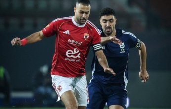 بهدف نظيف.. الأهلي يخسر أمام إنبي في افتتاح مشواره بكأس العاصمة