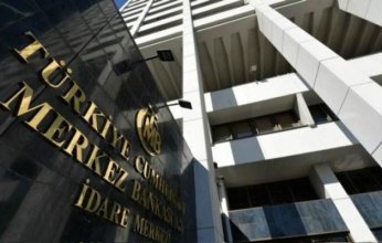 تركيا تخفض أسعار الفائدة 150 نقطة أساس إلى 38%.. ما التفاصيل؟