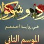 khaligyoun13560