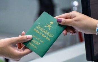 الجوازات السعودية: تفعيل جواز السفر أصبح إلزاميًا للسفر بالهوية الوطنية لدول مجلس التعاون