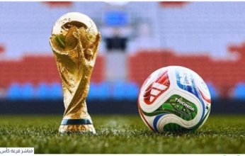 بث مباشر.. شاهد قرعة كأس العالم 2026