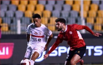 الزمالك يخطف الفوز من حرس الحدود بكأس عاصمة مصر
