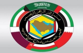 مباحثات بين السعودية والتعاون الخليجي لسبل تعزيز التعاون والتنسيق في مختلف المجالات