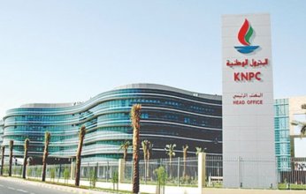 البترول الوطنية الكويتية.. 65 عاما من الإنجاز وإحدى ركائز صناعة التكرير وتعزيز مكانة الكويت بأسواق الطاقة العالمية