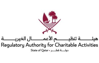 هيئة تنظيم الأعمال الخيرية القطرية تحتفي باليوم العالمي للعمل الإنساني