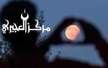 «العجيري العلمي»: ظواهر فلكية متعاقبة تشهدها سماء الكويت الشهر الجاري