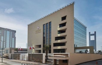 مصرف البحرين المركزي يخفض سعر الفائدة بمقدار 25 نقطة أساس