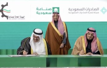 الكويت والسعودية توقعان مذكرة تفاهم في مجال تنمية الصادرات غير النفطية