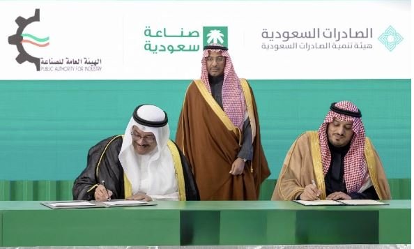 الكويت والسعودية توقعان مذكرة تفاهم في مجال تنمية الصادرات غير النفطية الكويت والسعودية توقعان مذكرة تفاهم في مجال تنمية الصادرات غير النفطية