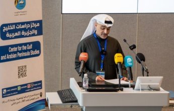 انطلاق المؤتمر العلمي (الثقافة والهوية في مجتمع الخليج العربي) بمشاركة نخبة أكاديمية متخصصة