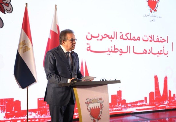 وزير الصحة: العلاقات المصرية البحرينية نموذج للشراكة الاستراتيجية الراسخة وزير الصحة: العلاقات المصرية البحرينية نموذج للشراكة الاستراتيجية الراسخة