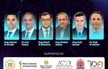 الغرفة التجارية الكندية ترعى مؤتمر «NeoGen» للتكنولوجيا العقارية بحضور حكومي واستثماري رفيع المستوى