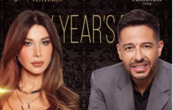 الليلة.. محمد حماقي ونانسي عجرم يحييان حفل رأس السنة في الأردن