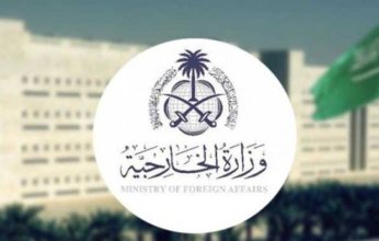 ترحيب سعودي باتفاق مسقط لتبادل الأسرى والمحتجزين في اليمن
