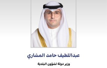 وزير البلدية والإسكان يهنئ سمو أمير الكويت بمناسبة الذكرى الثانية لتولي سموه مقاليد حكم البلاد