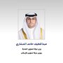 khaligyoun28973