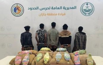 القبض على 5 أشخاص بحوزتهم كمية من نبات القات المخدر بمنطقة جازان