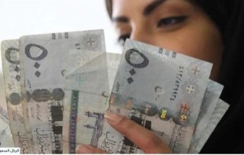 سعر الريال السعودي في مصر اليوم.. الأربعاء 17 ديسمبر 2025