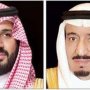 القيادة السعودية تهنئ رئيس دولة الإمارات العربية المتحدة بذكرى اليوم الوطني لبلاده 4 khaligyoun32179