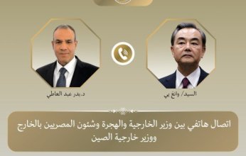مصر.. وزير الخارجية يجري اتصالًا مع نظيره الصيني لتعزيز العلاقات الثنائية