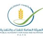 الكويت.. هيئة الغذاء والتغذية توصي بحظر ورفع الحظر عن استيراد منتجات غذائية من بعض الدول 3 khaligyoun35986