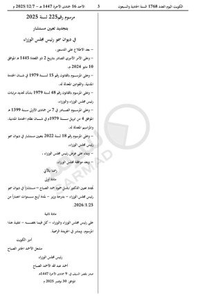 khaligyoun36597
