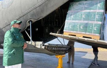 وصول الطائرة الإغاثية السعودية الـ77 إلى مطار العريش لإغاثة الشعب الفلسطيني في غزة