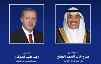 هاتفيًا.. الكويت وتركيا تبحثان التطورات الإقليمية والدولية