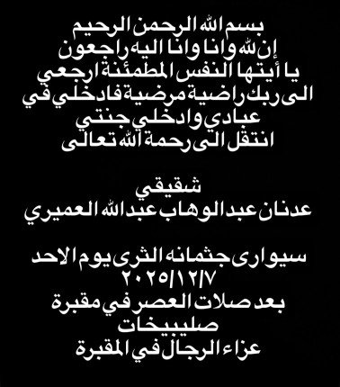 khaligyoun41986