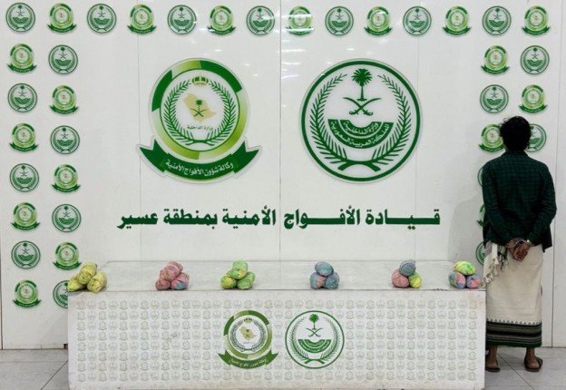ضبط شخص لترويجه 4 كيلو جرامات من القات بعسير