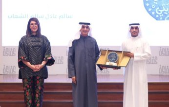 محافظ بنك الكويت المركزي يكرم الفائزين بجائزة الطالب الاقتصادي الكويتي 2024