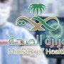 أول تعليق سعودي على تقرير الصحة العالمية بشأن تفشي فيروس "ميرس" 2 khaligyoun48092
