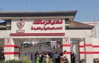 تطور جديد في أزمة أرض الزمالك.. تفاصيل