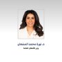 وزير الأشغال: استكمال ميناء مبارك الكبير خطوة محورية في المسار التنموي للكويت 2 khaligyoun54390