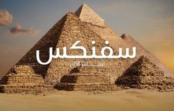 الناقل الوطني يوسع شبكته ويمنح المسافرين خيارات سفر أقرب وأكثر مرونة