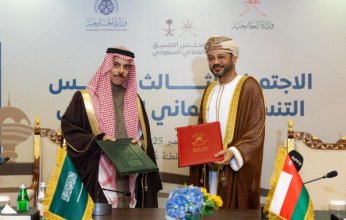 السعودية و سلطنة عُمان تبحثان سبل تعزيز التعاون الثنائي بين البلدين