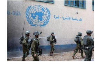 تركيا تدين مداهمة القوات الإسرائيلية لمجمع الأونروا في القدس الشرقية