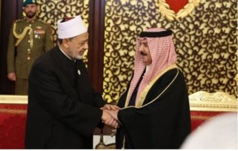 شيخ الأزهر يهنِّئ ملك البحرين بمناسبة اليوم الوطني الـ 54 للمملكة